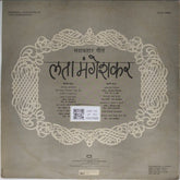 Lata Mangeshkar - Perennial Favourites of Lata Mangeshkar (Marathi) (Vinyl)
